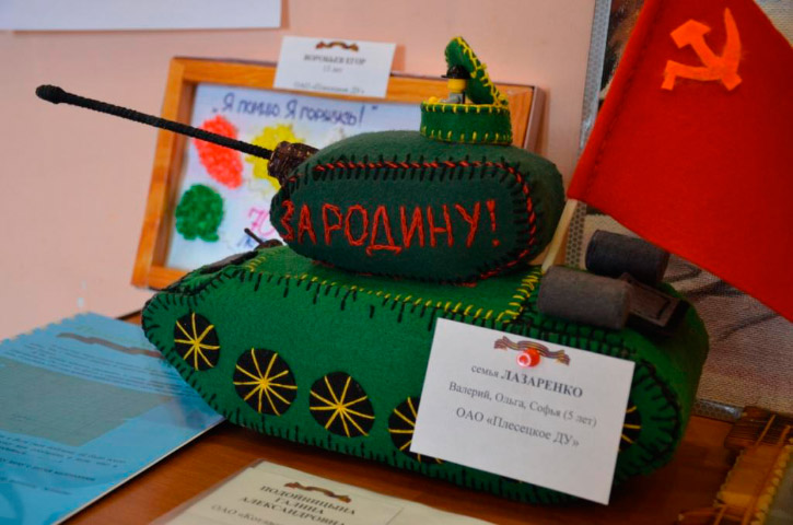 В «Архангельскавтодоре» открыта выставка «Я помню! Я горжусь!»